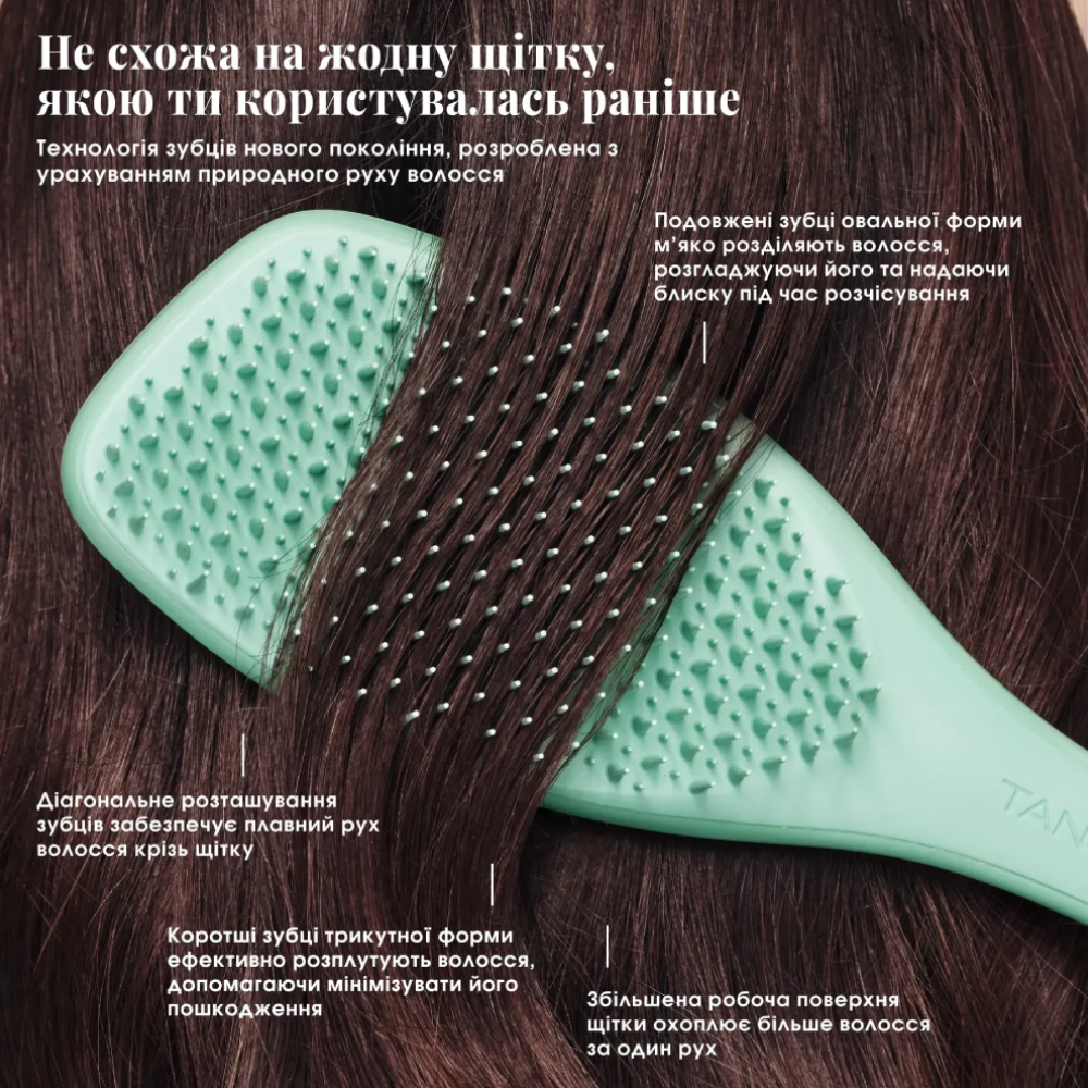 TANGLE TEEZER The Complete Carebrush Glistening Jade - Щітка для волосся - фото №6 TANGLE TEEZER The Complete Carebrush Glistening Jade - Щітка для волосся - фото №6